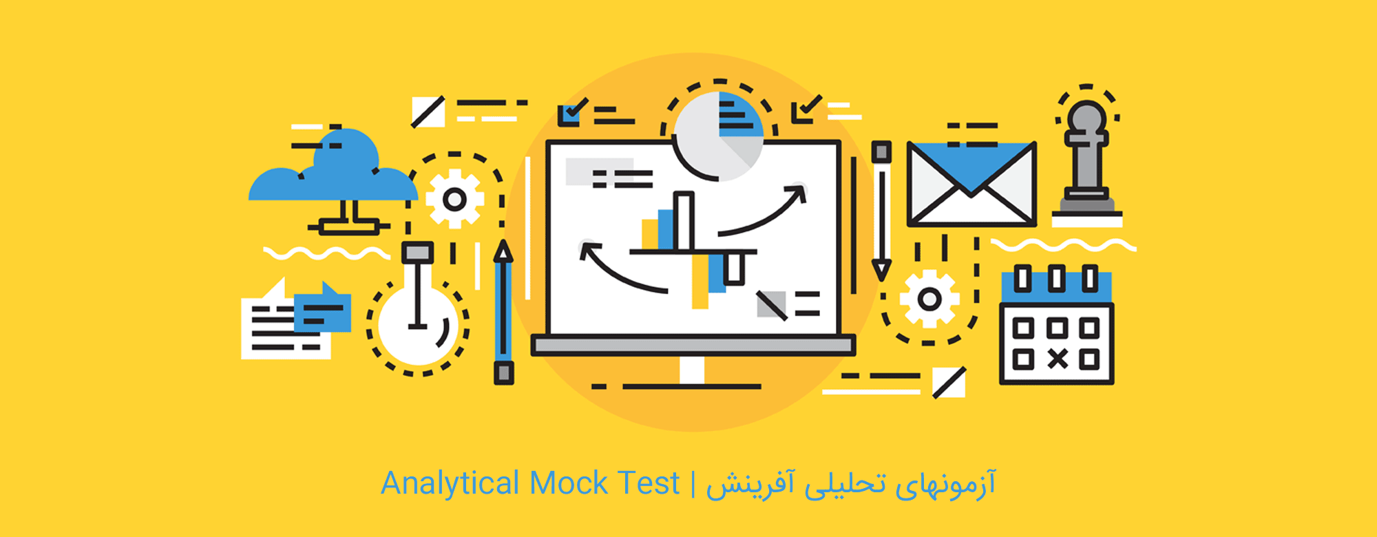 آزمون آزمایشی آیلتس