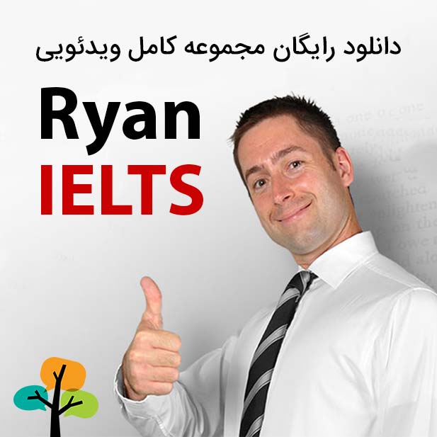 IELTS Ryan