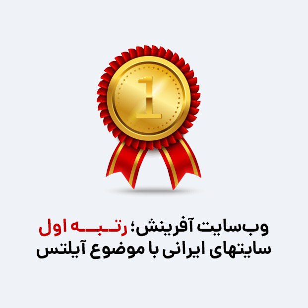 سایت آفرینش