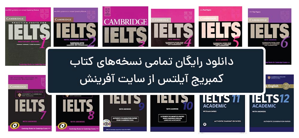 Cambridge IELTS