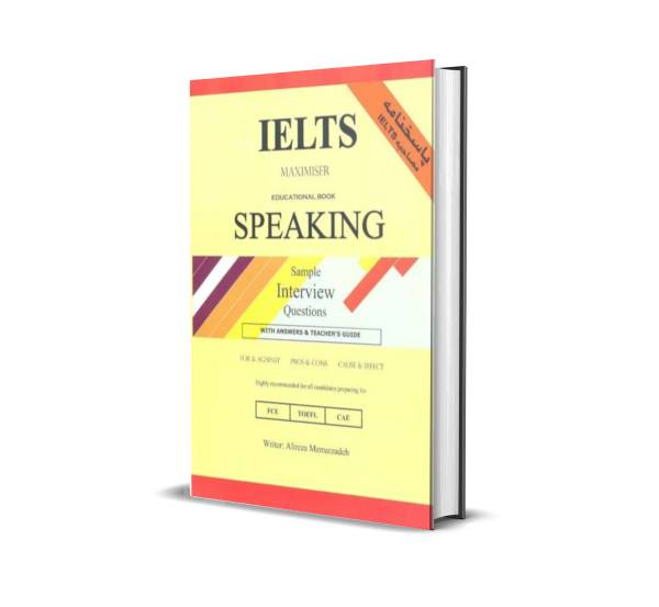 کتاب IELTS Maximiser