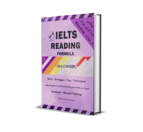 کتاب IELTS reading maximiser