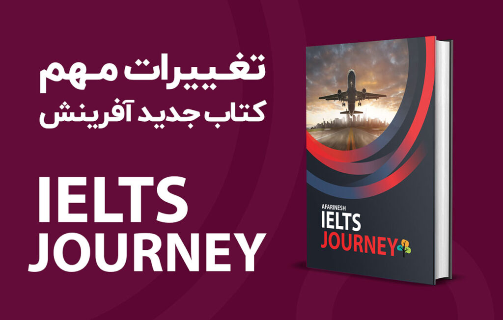 تغییرات مهم کتاب IELTS Journey