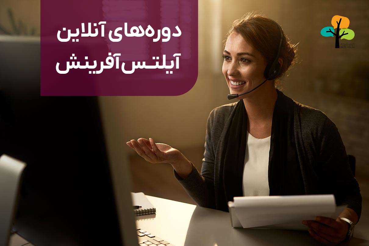 IELTS Online Course