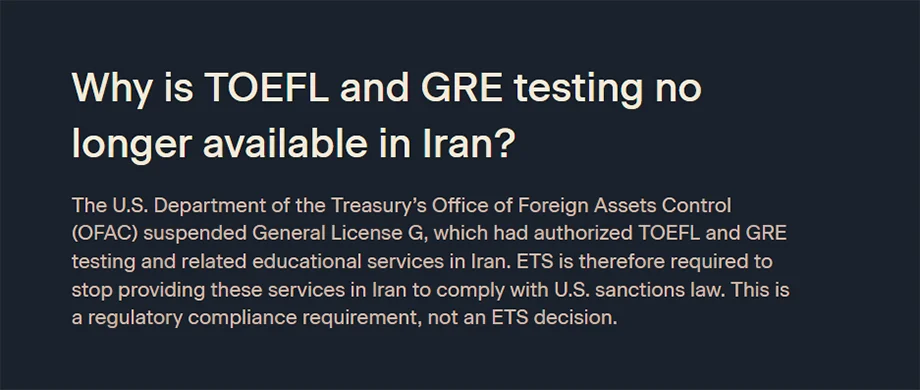 علت توقف آزمون تافل در ایران